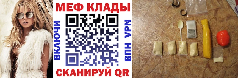 Купить ГАШ Каннабис АМФЕТАМИН Меф A PVP Сафоново