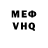 КЕТАМИН VHQ rosie potato