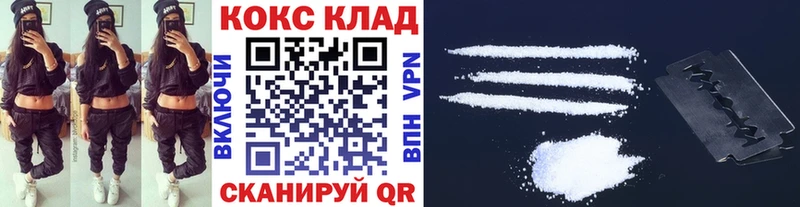 Кокаин Боливия  Купить закладки  Сафоново 