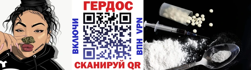 Героин белый  Купить  Сафоново 