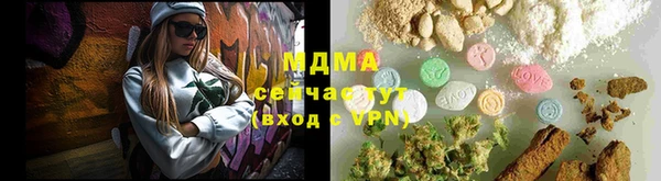 кристаллы Заволжск