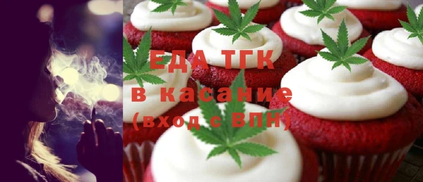 крисы Заводоуковск