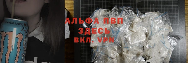 скорость Заволжье