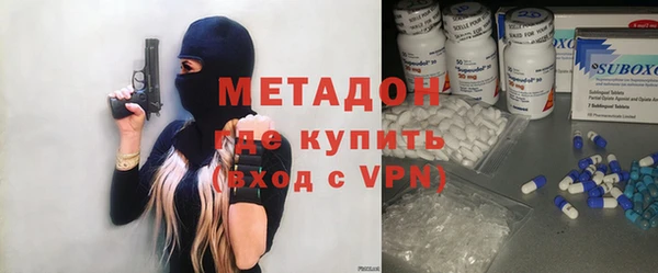 кристаллы Заволжск