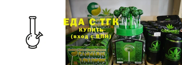 крисы Заводоуковск