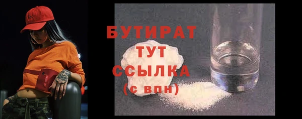 скорость Заволжье