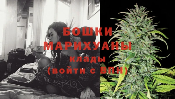 кристаллы Заволжск