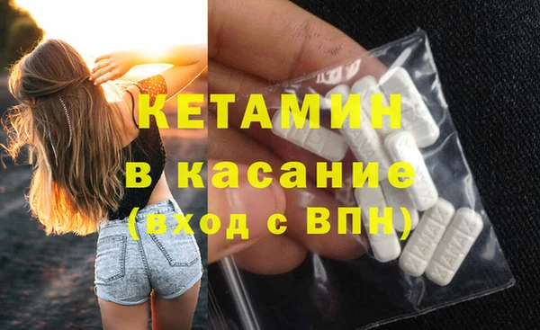 кристаллы Заволжск
