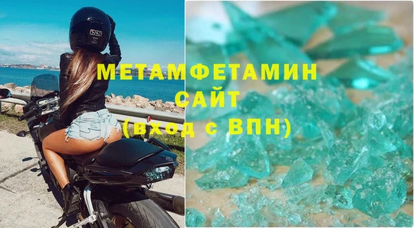 кристаллы Заволжск