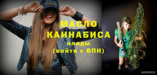 кристаллы Заволжск