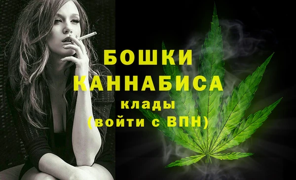 кристаллы Заволжск