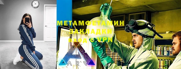 скорость Заволжье