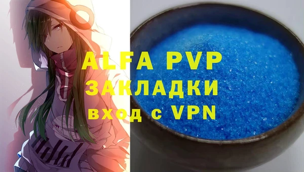 крисы Заводоуковск