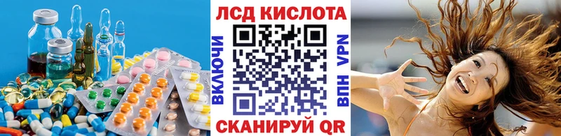 LSD-25 экстази кислота  Купить где  Сафоново 