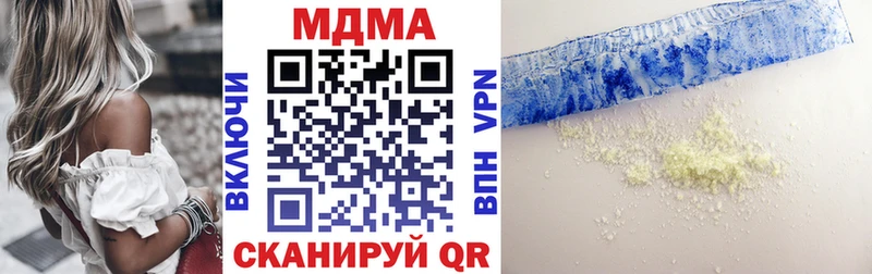 МДМА молли  Купить закладки  Сафоново 