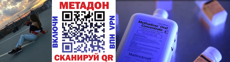 Купить  Сафоново  МЕТАДОН мёд 