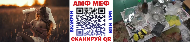 Первитин Methamphetamine Сафоново