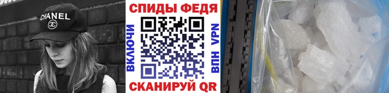 МЕТАМФЕТАМИН кристалл  Купить закладки  Сафоново 