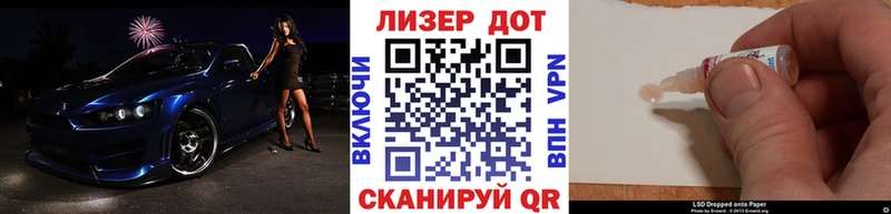 Купить закладки  Сафоново  Наркотические марки 1,5мг 